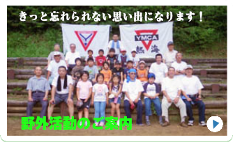 あなたも参加しませんか?